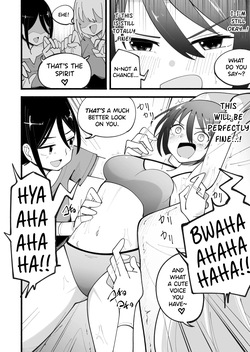 [Yumi Kamome] Massage Parlor's Tickling Course [English] — page 12