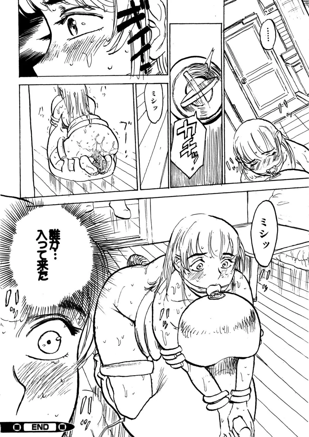 Momokan page 7 full