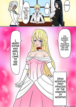 "Ka Y Sōken" — The Extinction of a Certain Royal House — page 15