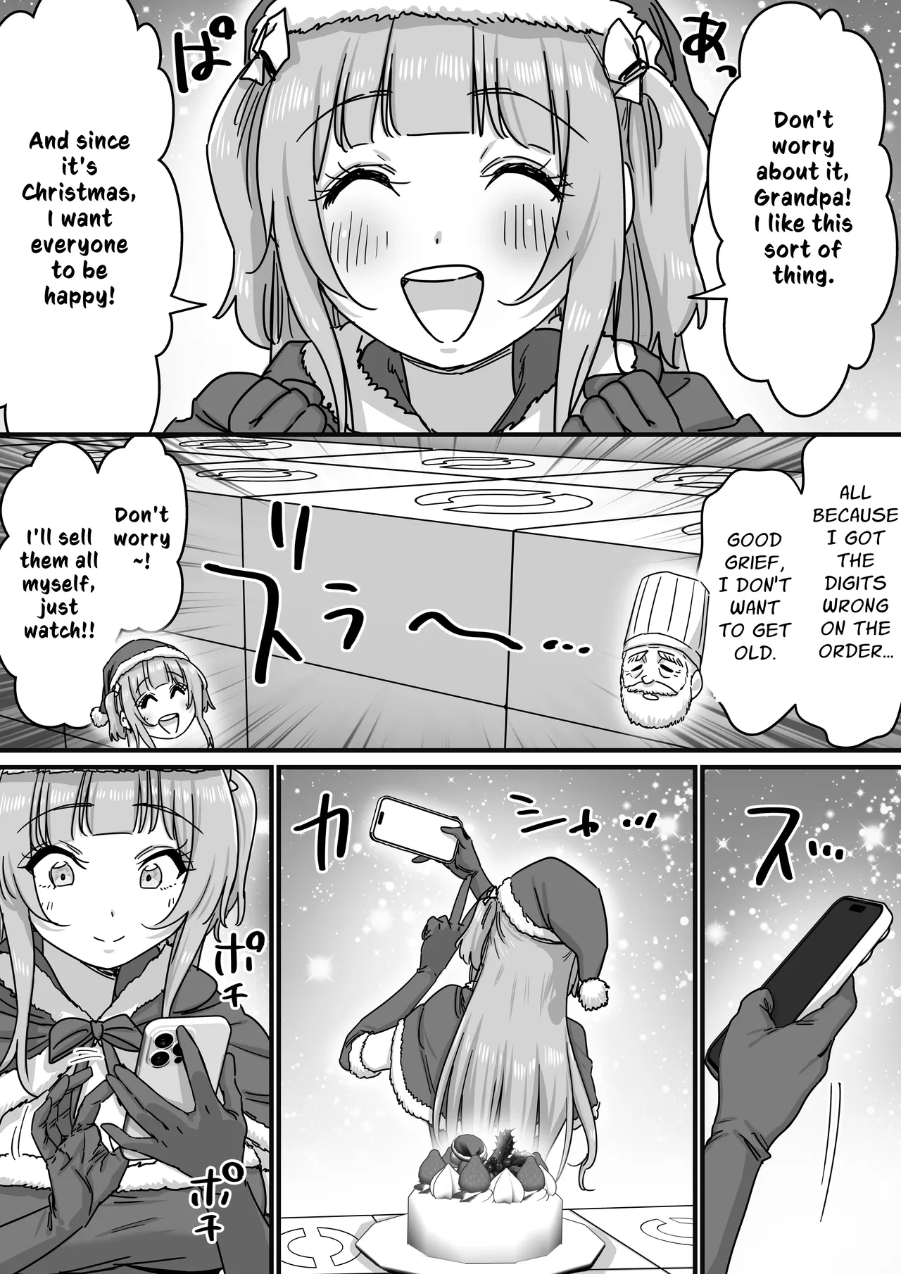 Idol Santa no Seinaru Present | Idol Santa's Sexy Silent Night Present page 3 full