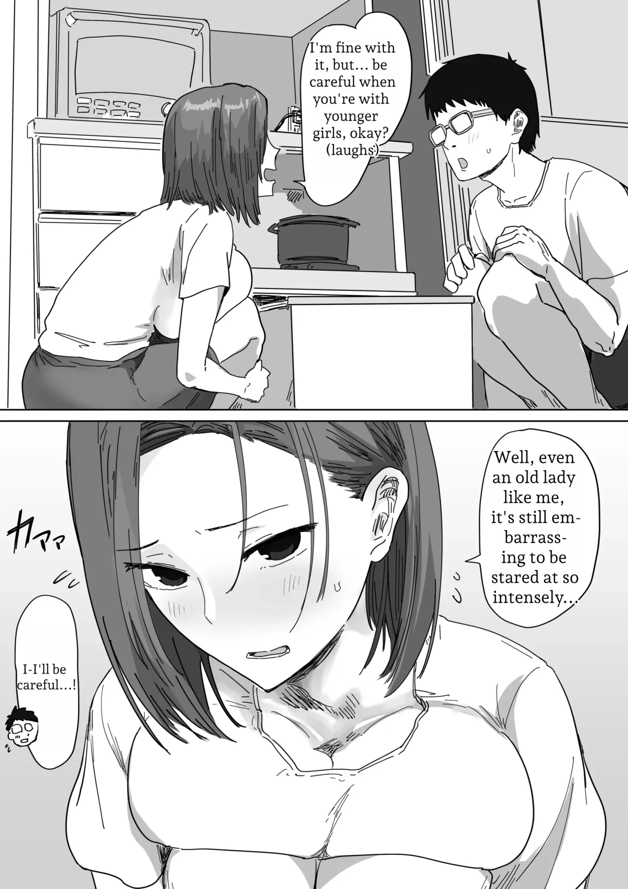 IF: A Story About a World Where You Can Plant Seeds with Your Neighbors — The Classmate’s Mother Edition page 10 full