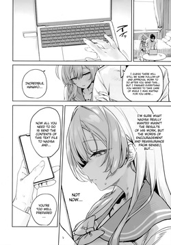 (C107) [Kawaraya-Koubou (Kawaraya)] Urawa Hanako no Shiawase na Seikatsu | Hanako Urawa's Happy Sex Life (Blue Archive) [English] [Literally Starving] — page 16