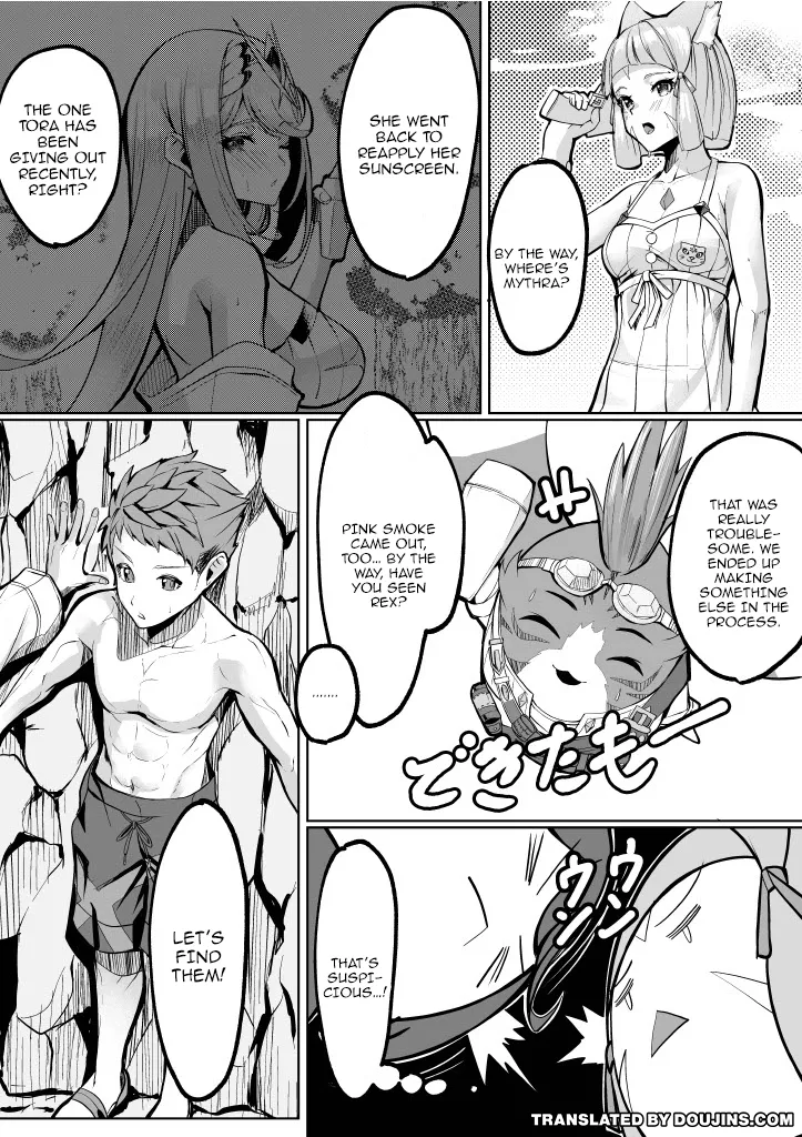 Tokonatsu no Seihai | Aegis' Eternal Summer page 4 full