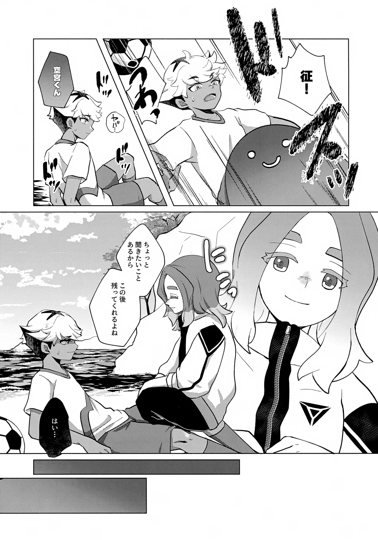 STEP BY STEP page 8 full