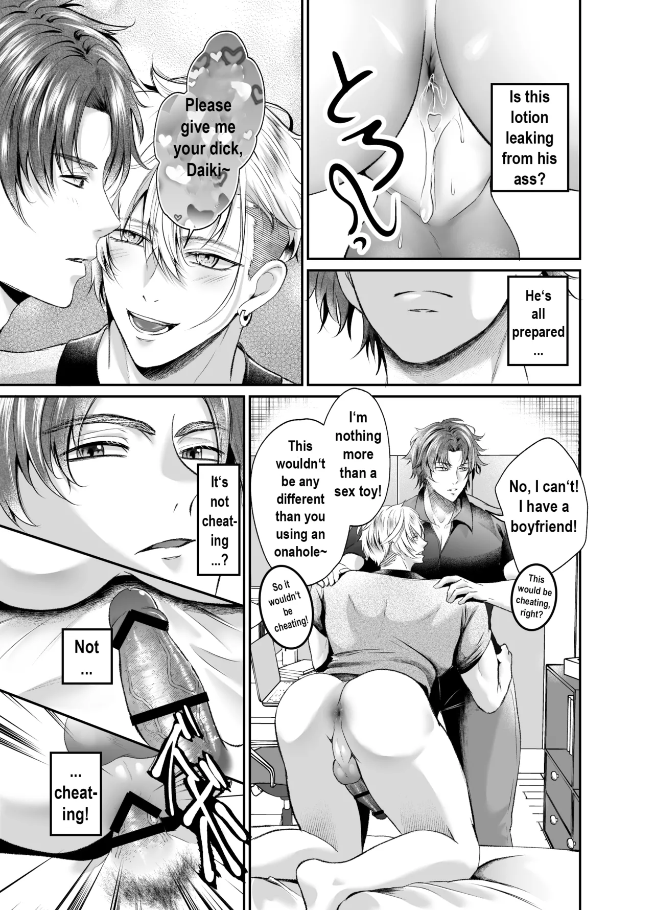 Fucking an AI instead of my Boyfriend page 7 full