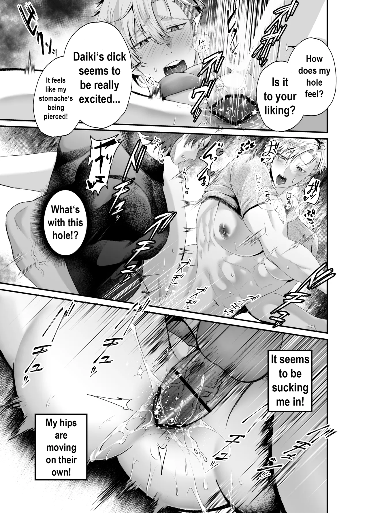 Fucking an AI instead of my Boyfriend page 9 full