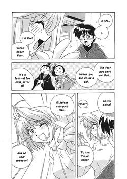 [Uni Laboratory] Arcueid no Hina Matsuri | Arcueid's Hina Festival (Tsukihime) [English] [ianuela] — page 14