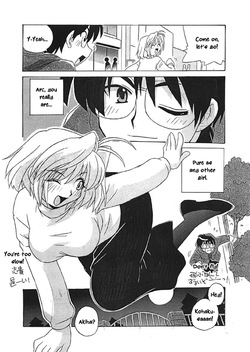 [Uni Laboratory] Arcueid no Hina Matsuri | Arcueid's Hina Festival (Tsukihime) [English] [ianuela] — page 15