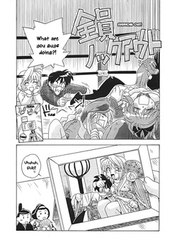 [Uni Laboratory] Arcueid no Hina Matsuri | Arcueid's Hina Festival (Tsukihime) [English] [ianuela] — page 16