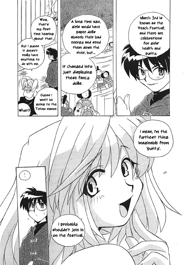 Arcueid no Hina Matsuri | Arcueid's Hina Festival page 4 full