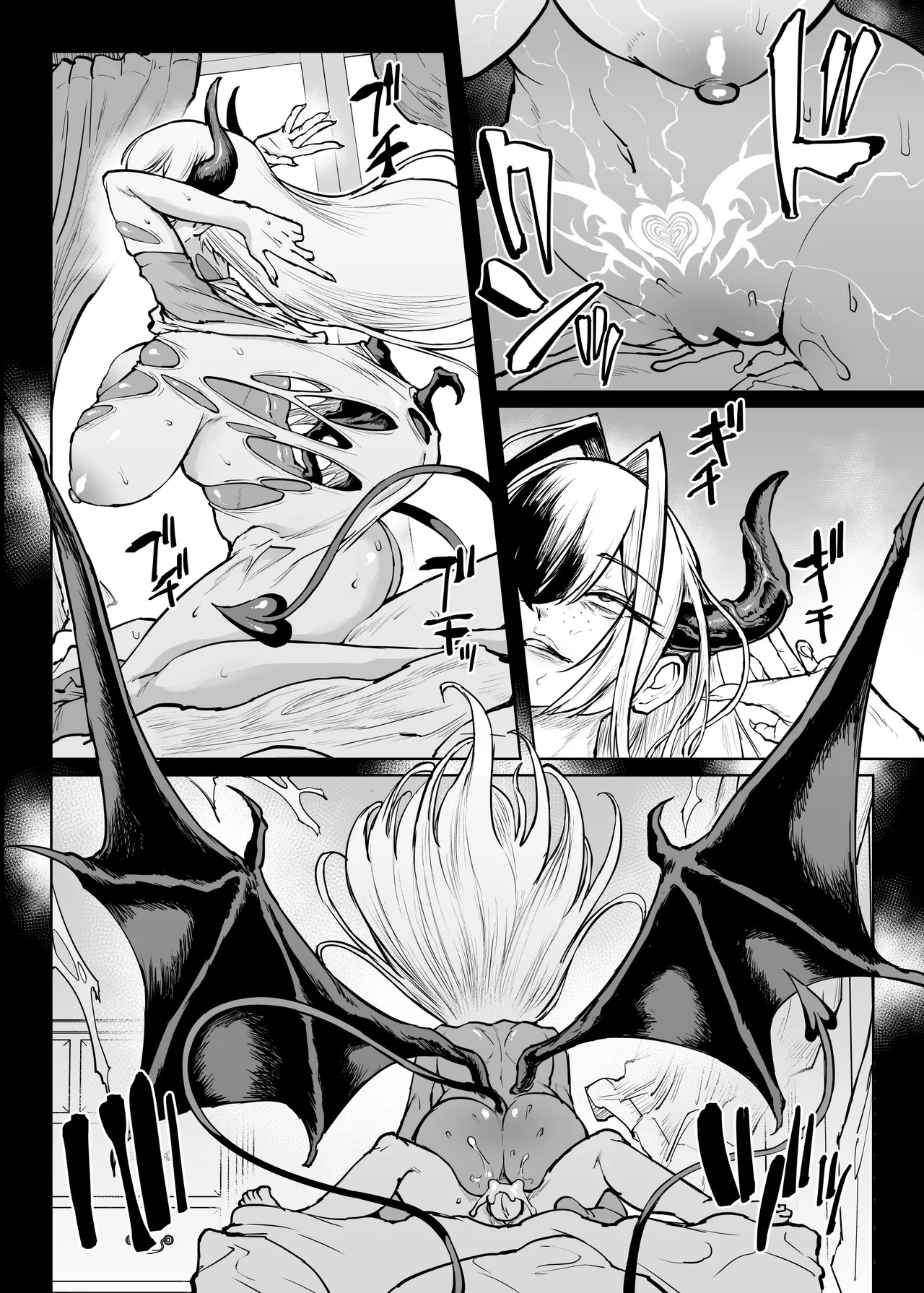 Taimabu S6 Kage Kya Taima Miko Zyuin hen 4  | JK退魔部 Season6 社恐退魔巫女诅咒印记篇5 page 8 full
