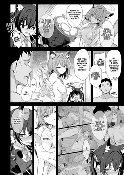 [TIKOSEWAD~~ (ちこせわと)] 二人の方がいいでしょう！？ (ブルーアーカイブ) [無修正] [DL版] — page 13