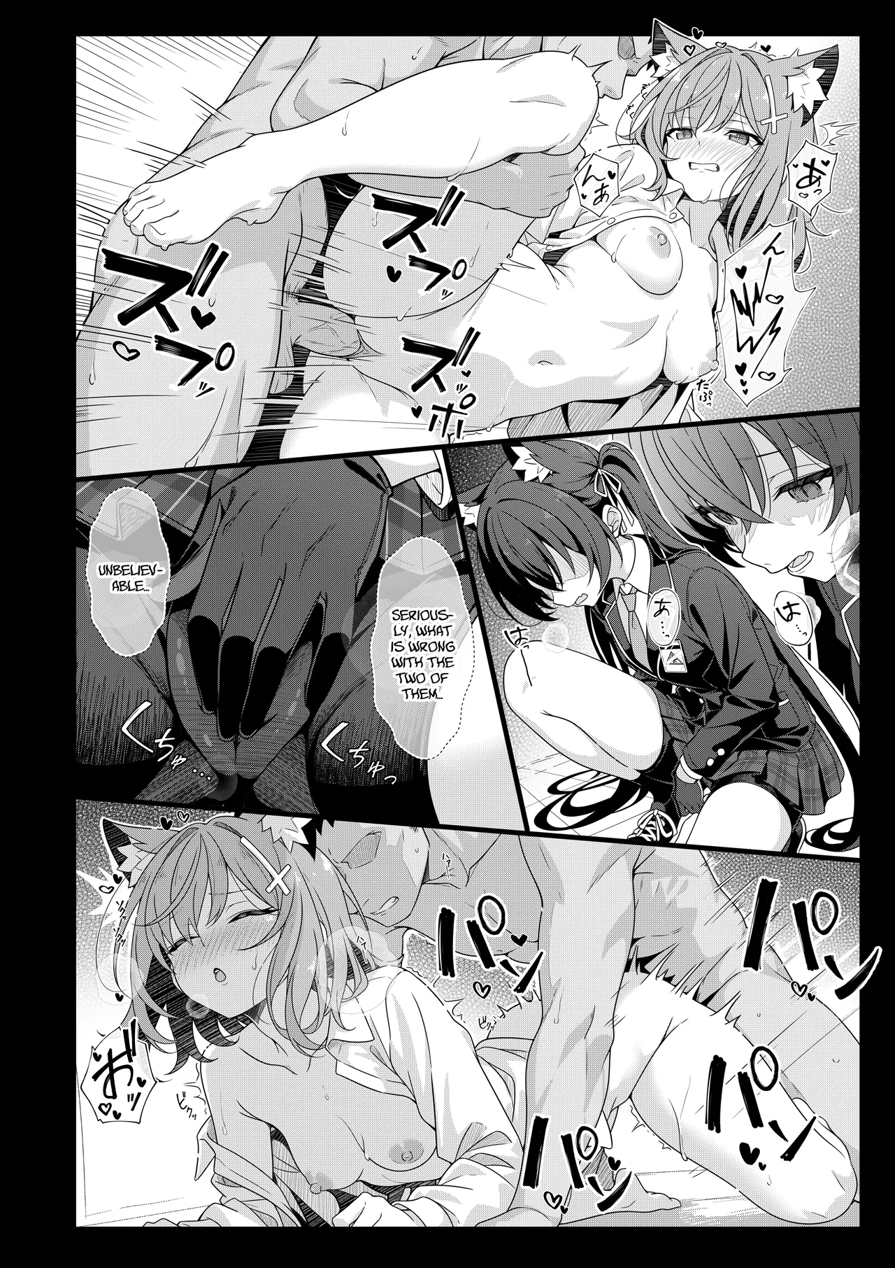 二人の方がいいでしょう！？ page 9 full