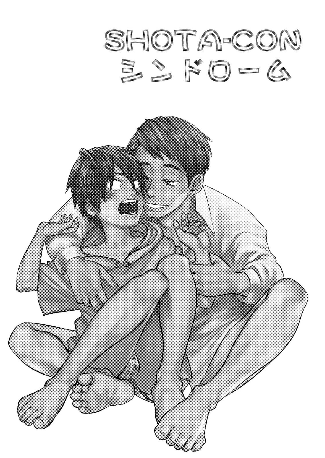 SHOTA-CON syndrome | SHOTA-CON 症候群 page 3 full
