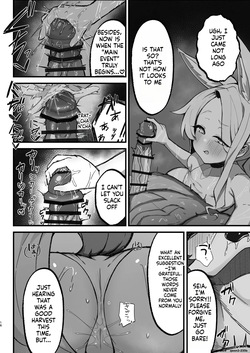 [Mochimochi Wanko-dou (Shiroron Mochi)] Kojirase Mazo Seia ni Shikotama Shiborareru hanashi (Blue Archive) [Digital] (SCANMTL) — page 15