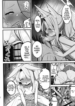 [Mochimochi Wanko-dou (Shiroron Mochi)] Kojirase Mazo Seia ni Shikotama Shiborareru hanashi (Blue Archive) [Digital] (SCANMTL) — page 17