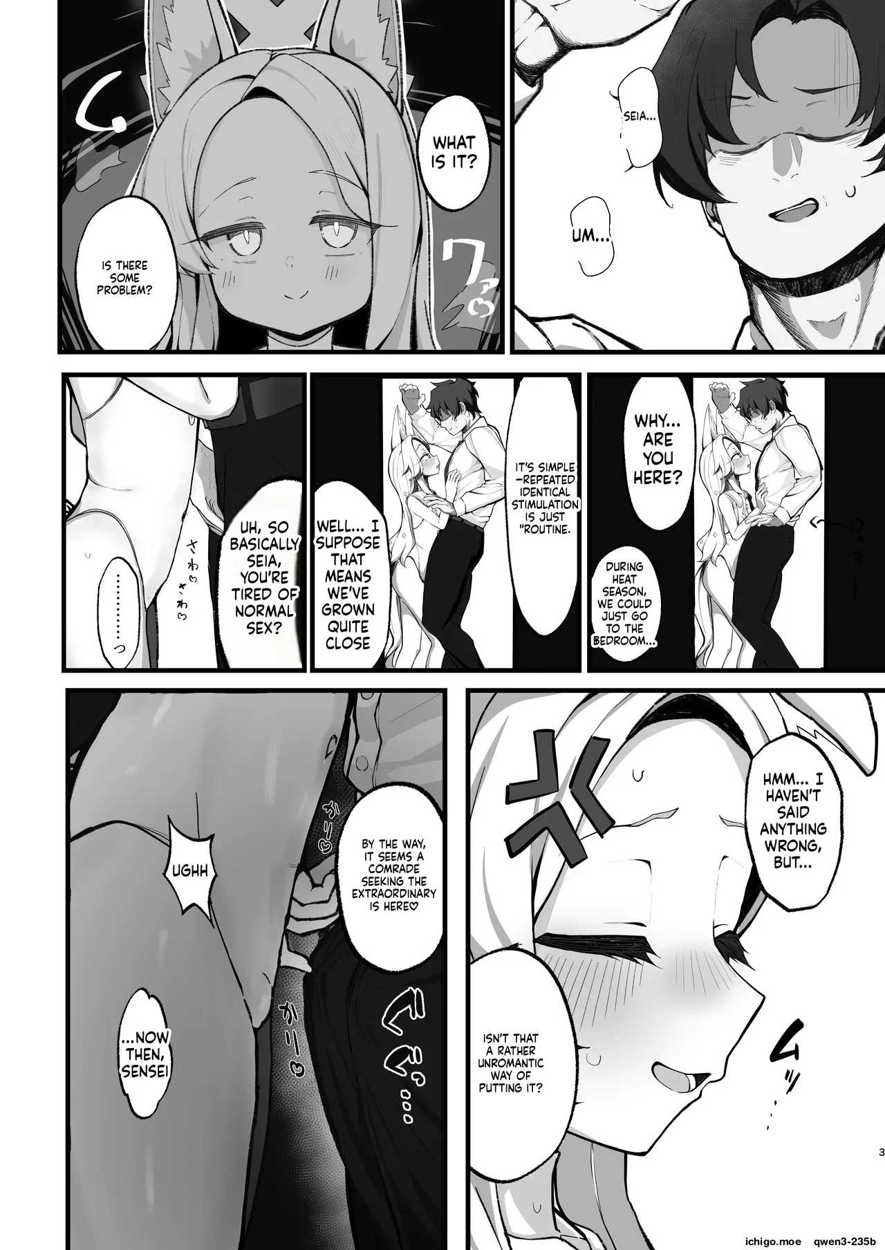 Kojirase Mazo Seia ni Shikotama Shiborareru hanashi page 2 full