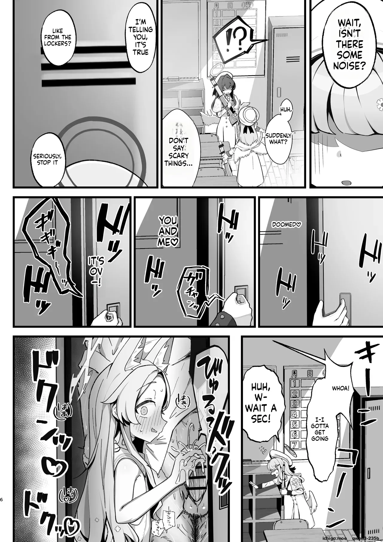 Kojirase Mazo Seia ni Shikotama Shiborareru hanashi page 5 full