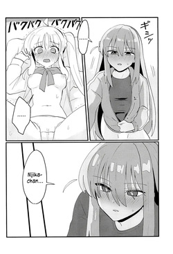 (Puniket 52) [Hakko Diode (Totobe)] Bocchi-chan wa Susumenai! | Bocchi-chan won't move forward! (Bocchi the Rock!) [English] [MMAG Translations] — page 15
