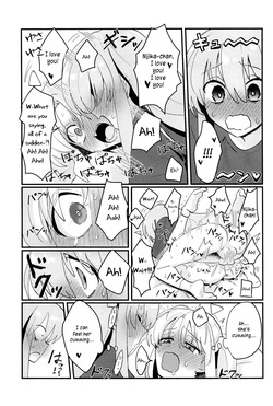 (Puniket 52) [Hakko Diode (Totobe)] Bocchi-chan wa Susumenai! | Bocchi-chan won't move forward! (Bocchi the Rock!) [English] [MMAG Translations] — page 18