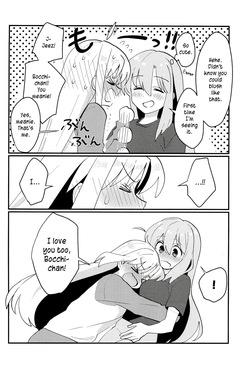 (Puniket 52) [Hakko Diode (Totobe)] Bocchi-chan wa Susumenai! | Bocchi-chan won't move forward! (Bocchi the Rock!) [English] [MMAG Translations] — page 23