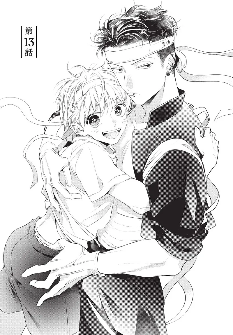 Kyoudai Seido no aru Yankee Gakuen de, Kyou mo Chigiri wo Semararetemasu III︱在有着兄弟制度的不良学园，今天也被逼迫结义 page 9 full