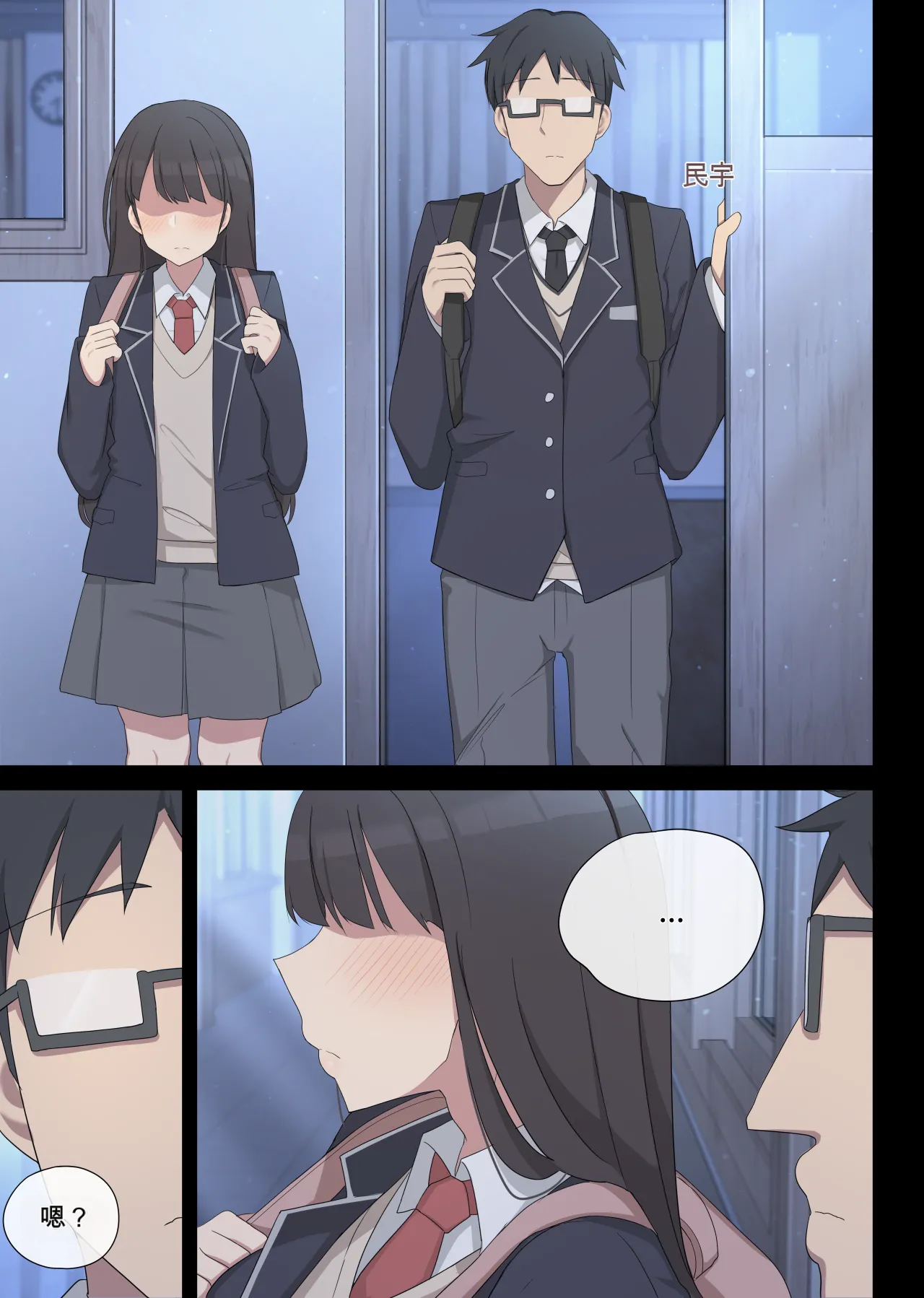 mating pratice 5 page 5 full