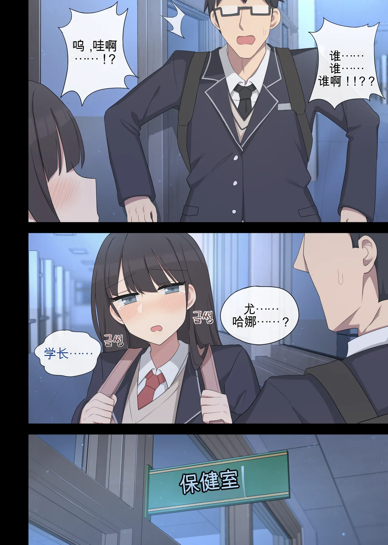 mating pratice 5 page 6 full