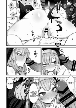 [Akagai (Mine Thrower)] Kuro Mask Mari Gainen (Blue Archive) [English] [DNTA] [Digital] — page 21