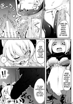 (C81) [Reku Kuukan (Reku)] Korimujuu (Shinrabansho) (SCANMTL) — page 15