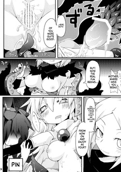 (C81) [Reku Kuukan (Reku)] Korimujuu (Shinrabansho) (SCANMTL) — page 24