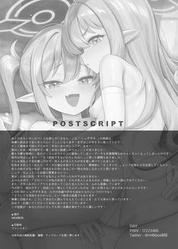 [MILKBOX] Double Melon no Yokujou Yuuwaku | The Sweet Temptation of Double Melons (Blue Archive) [English] [Shupogaki Cunny Scans] [Digital] — page 24