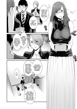 [gonza] Boku dake no Inbo-tachi | My Three Horny Moms [English] Decensored — page 11