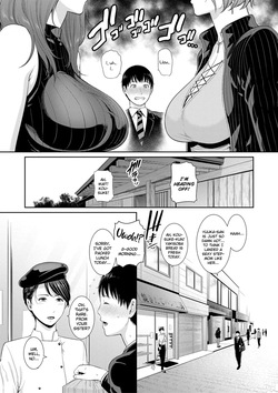 [gonza] Boku dake no Inbo-tachi | My Three Horny Moms [English] Decensored — page 12