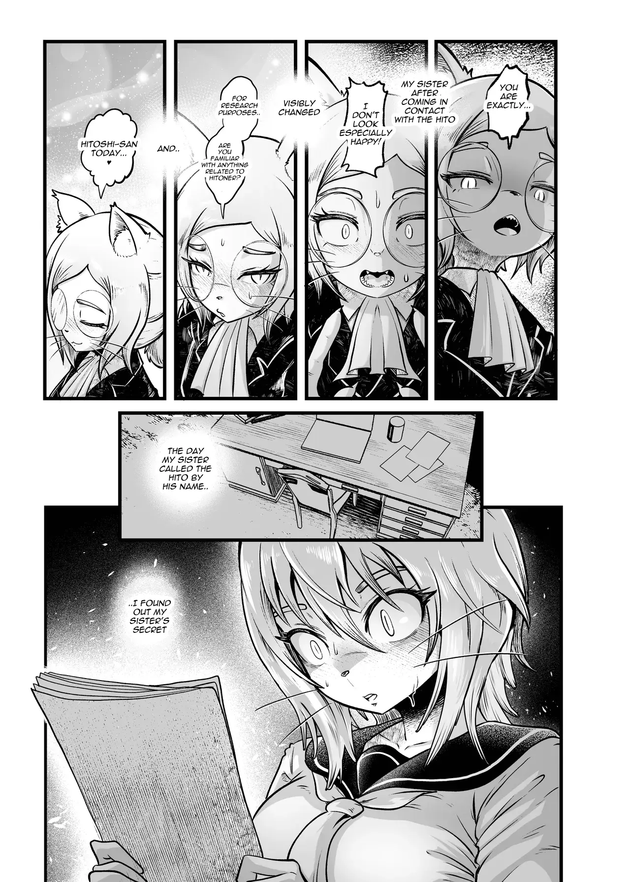 Tonelico Houdoukan no Ura Houkokusho 2 | Secret Report 2 page 5 full
