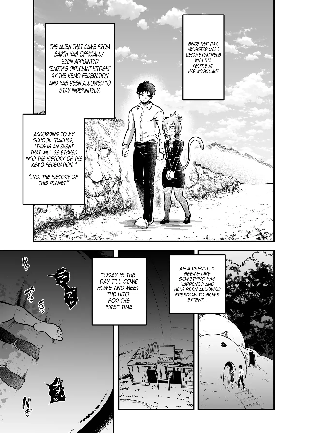 Tonelico Houdoukan no Ura Houkokusho 2 | Secret Report 2 page 7 full