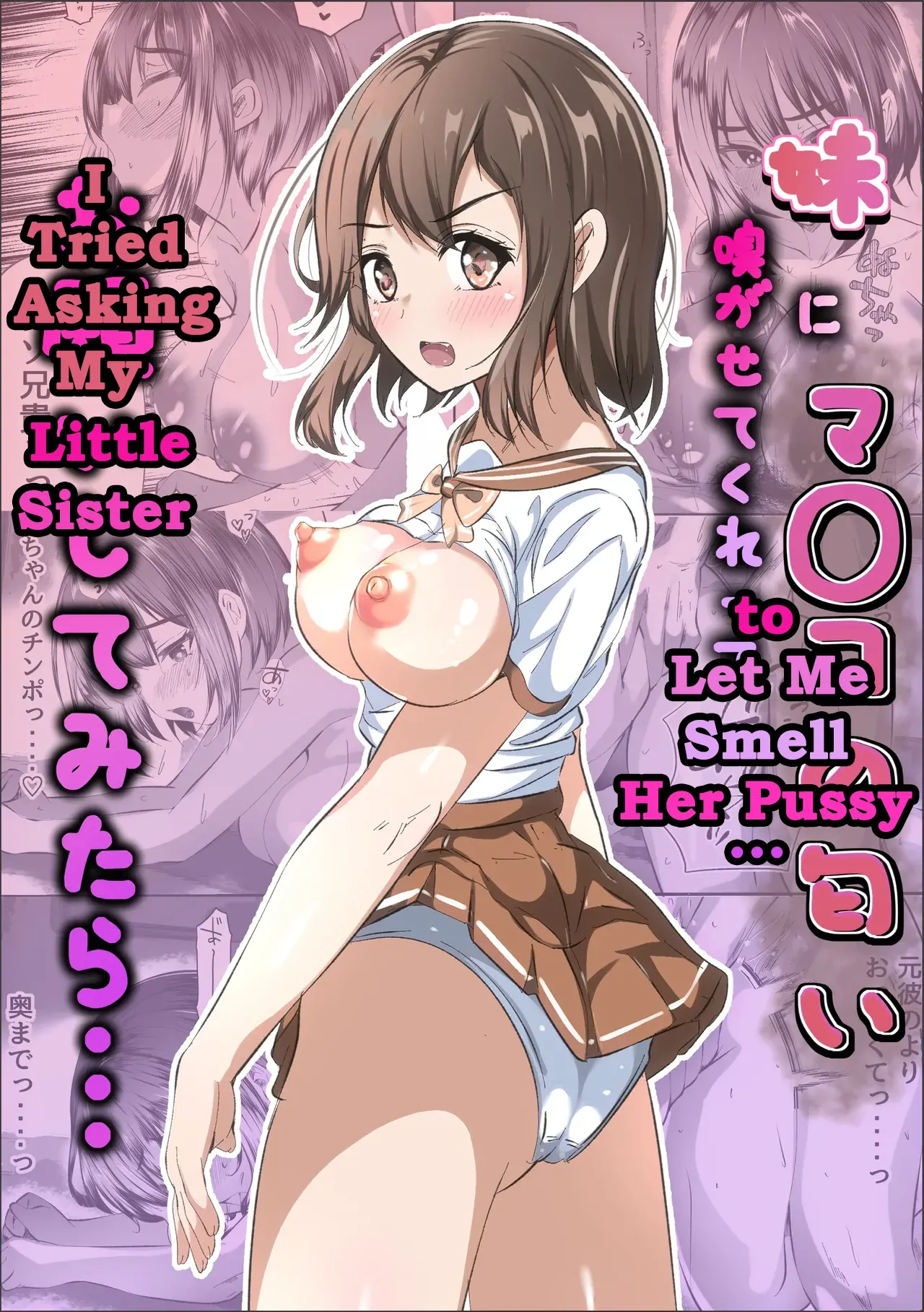 Imouto ni Manko no Nioi Kagasetekurette Onegaishitemitara - I Tried Asking My Little Sister to Let Me Smell Her Pussy... page 1 full