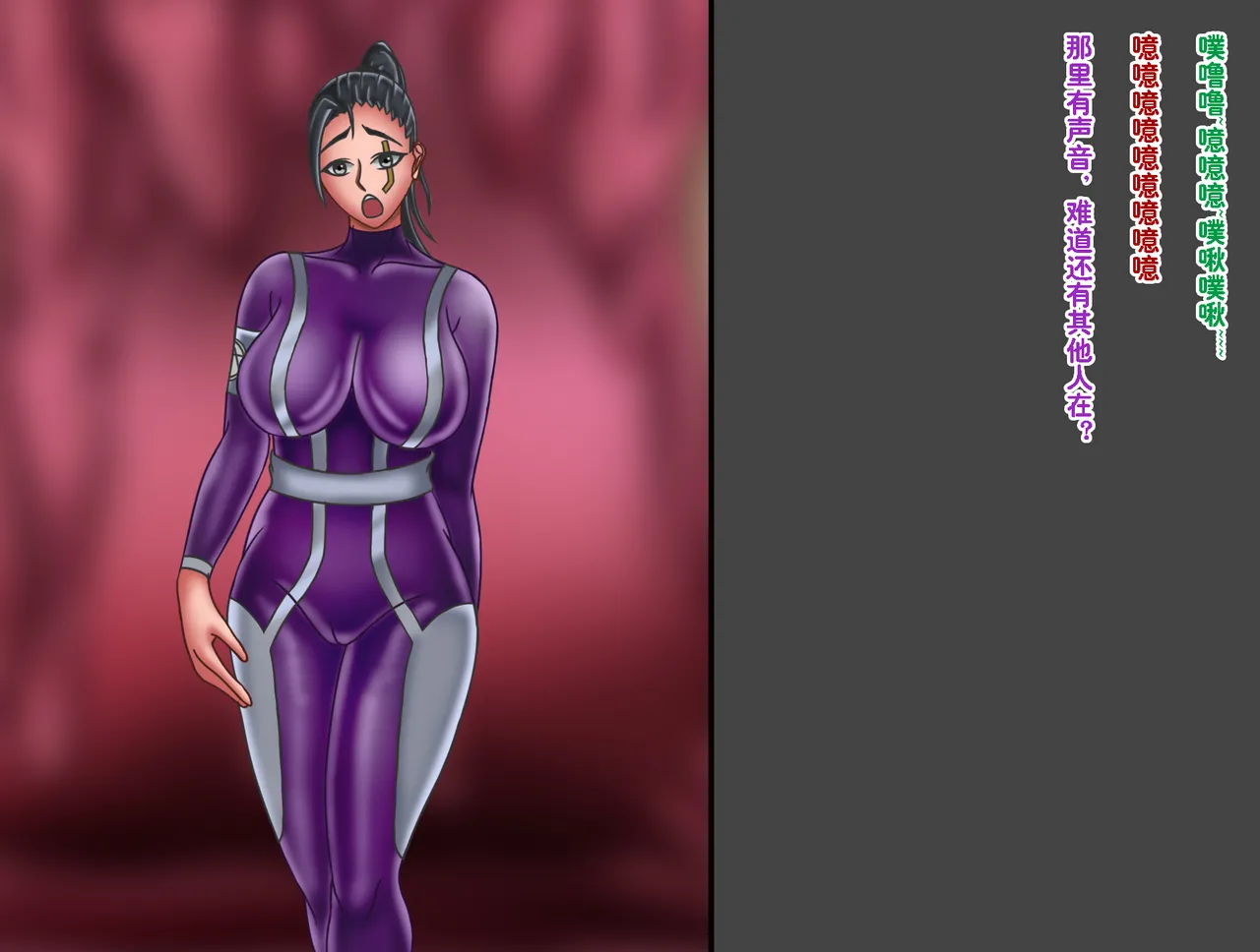 Demon Toolmaker: A Saga do Universo page 10 full
