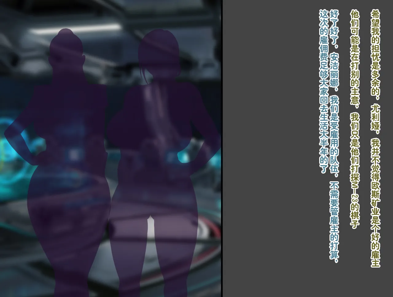 Demon Toolmaker: A Saga do Universo page 5 full