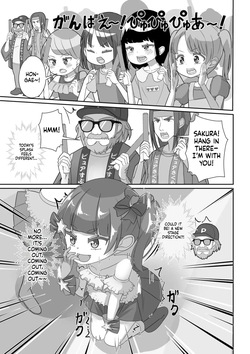 [Manaita] Omutsu ni Shasei (Da) Shichau Kei♂[English][ScanMTL] — page 12