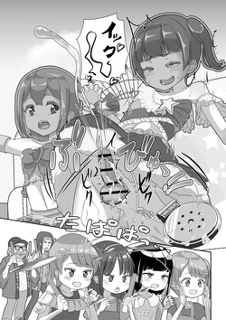 [Manaita] Omutsu ni Shasei (Da) Shichau Kei♂[English][ScanMTL] — page 20