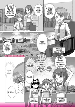 [Manaita] Omutsu ni Shasei (Da) Shichau Kei♂[English][ScanMTL] — page 22