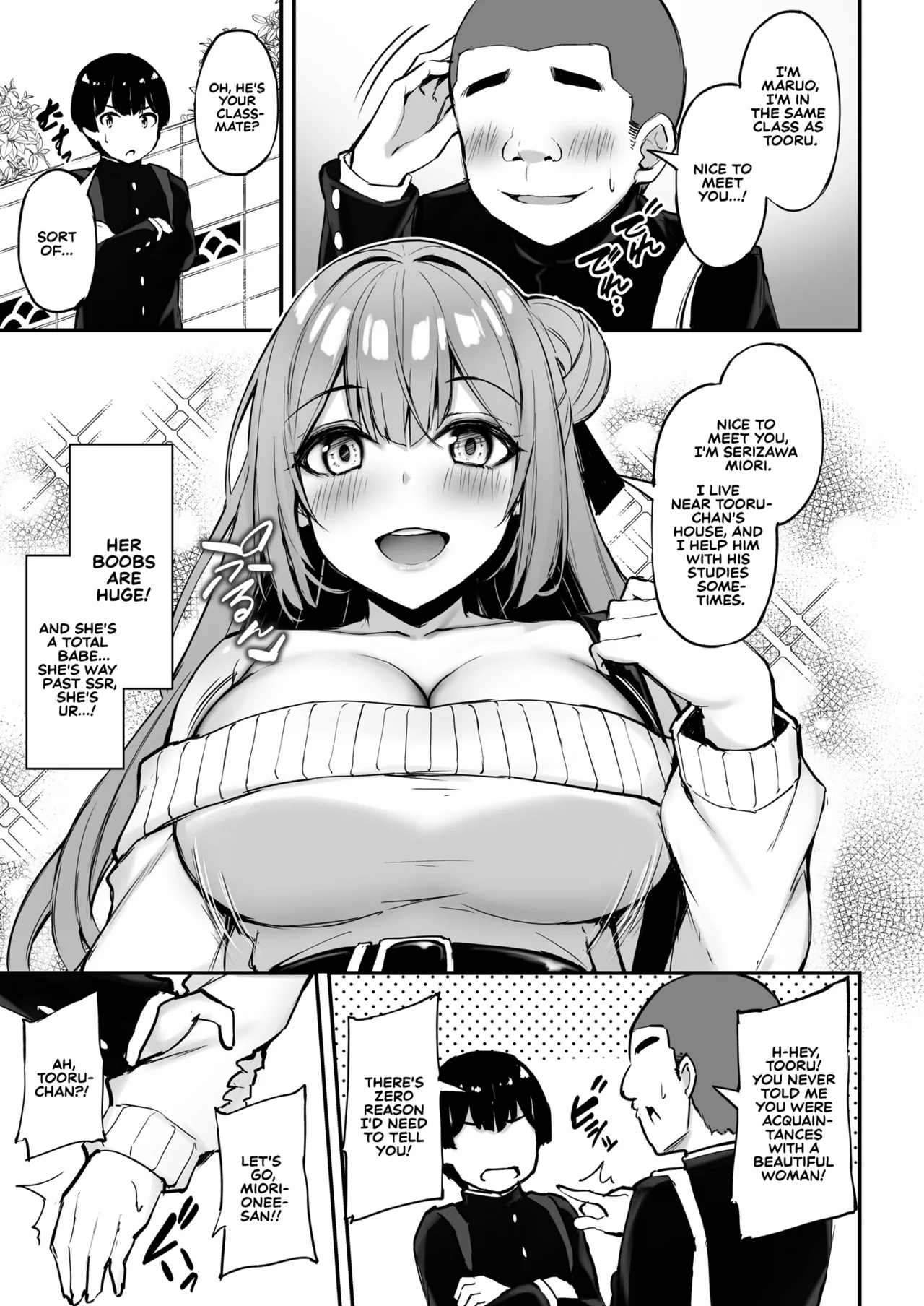 Itsumo Yasashii Oneesan Wa Boku No Inai Aida Ni | My Kind Onee-san, While I was away... page 8 full
