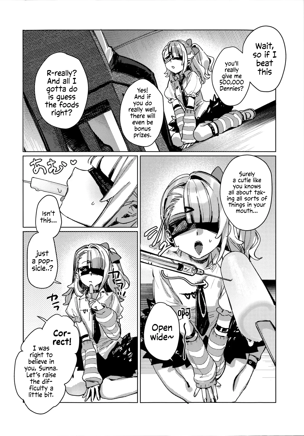 Mousou Hiwa - Confessions of Delusion page 4 full