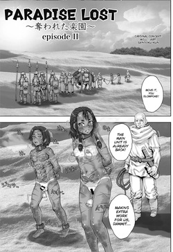 [Studio Tapa Tapa (Sengoku-kun)] Paradise Lost ~Ubawareta Rakuen~ — page 14