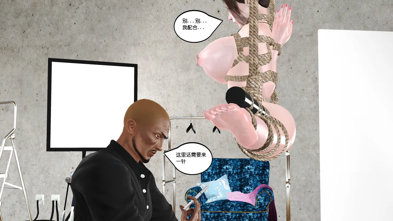 化蝶 第1季 1-24 page 10 full