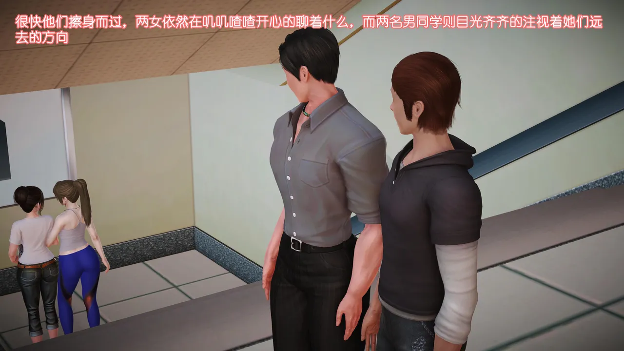 化蝶 第1季 1-24 page 3 full