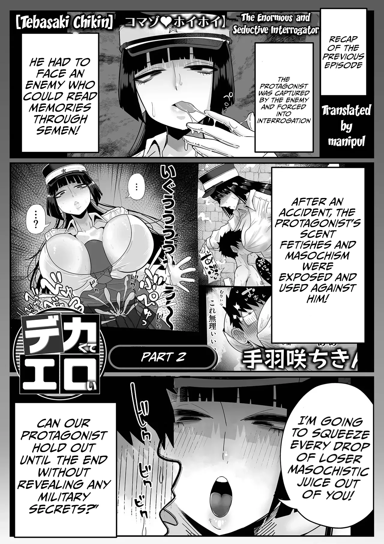 The enormous and sinfully seductive interrogator Part two page 1 full