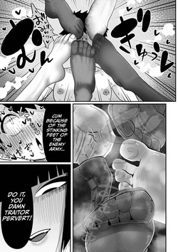 [Tebasaki Chikin] The enormous and sinfully seductive interrogator Part two — page 19