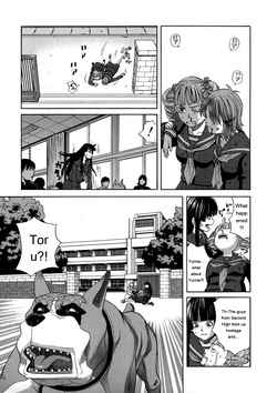 [ZUKIKI] Moteru Inu no Ikizama [Eng][MTL] — page 17